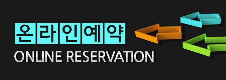 바실리체 삼성예약