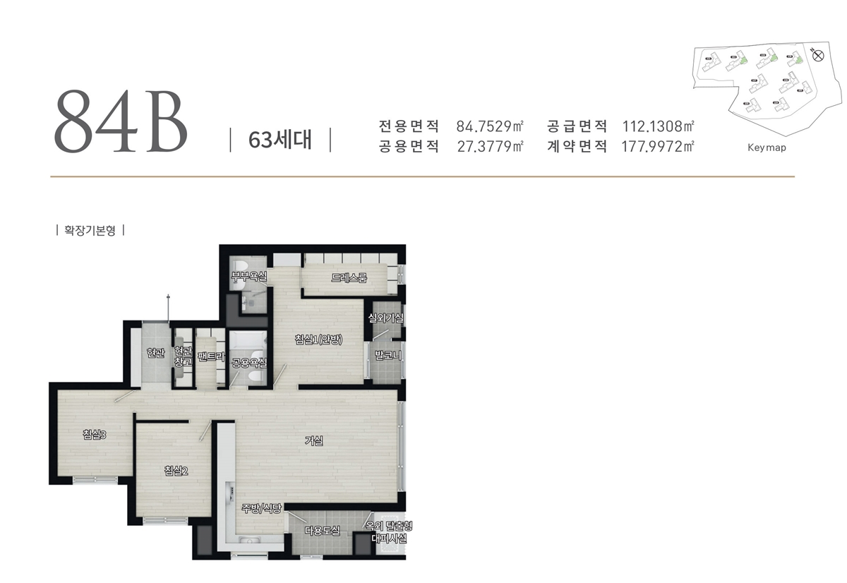 김포_북변_칸타빌_에디션_모델하우스_84b.jpg