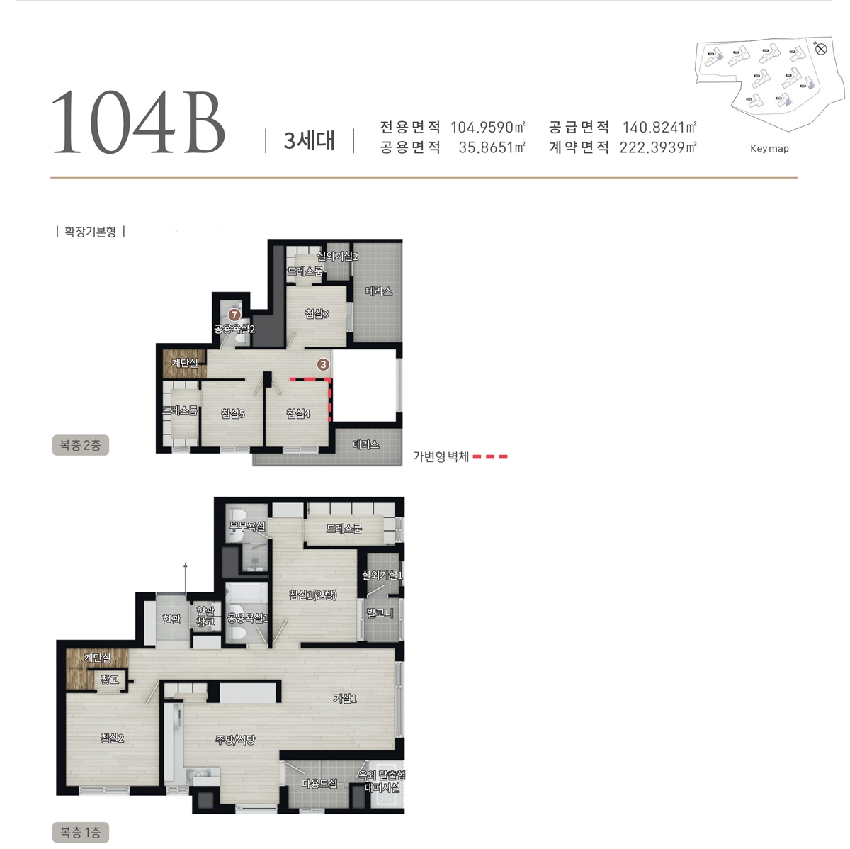 김포_북변_칸타빌_에디션_모델하우스_104b.jpg